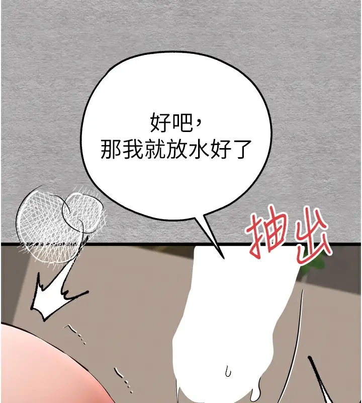 145