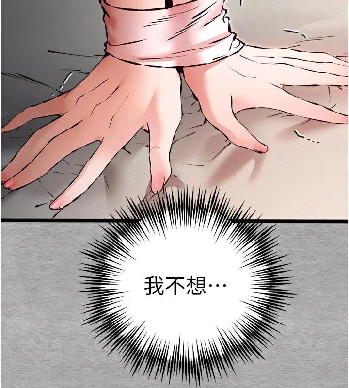 154