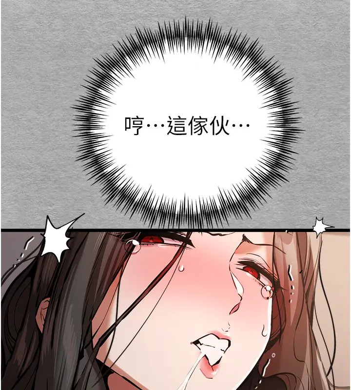 112