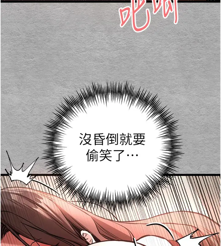 118