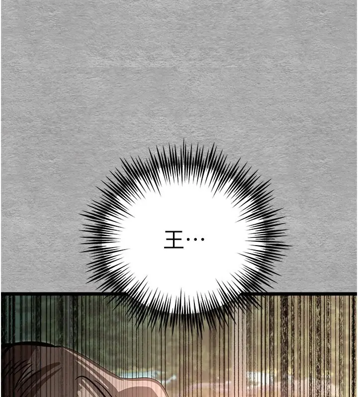 81
