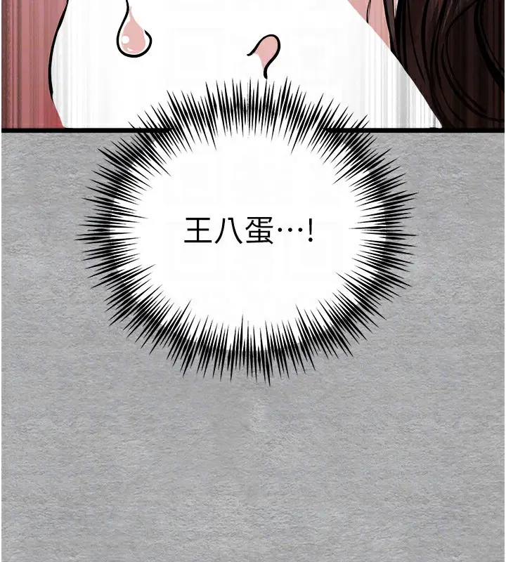 84