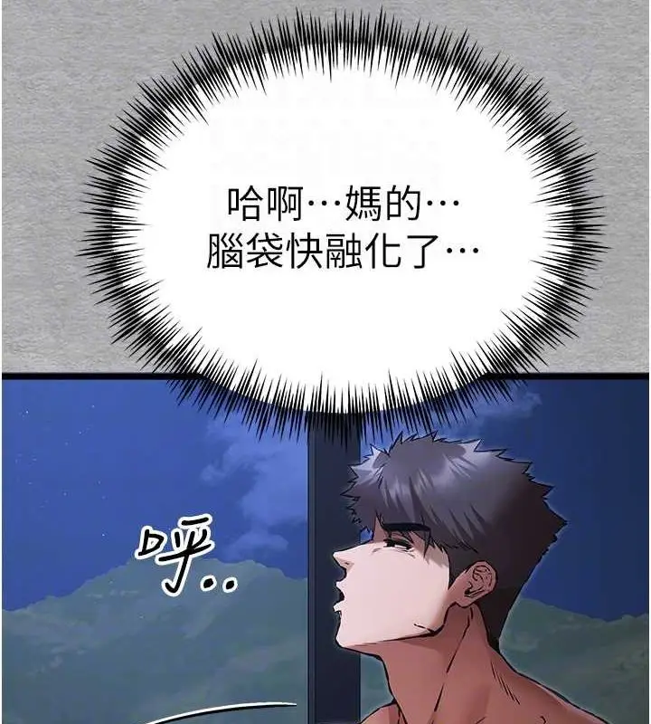 109