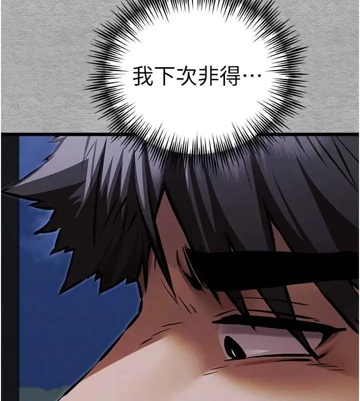 114