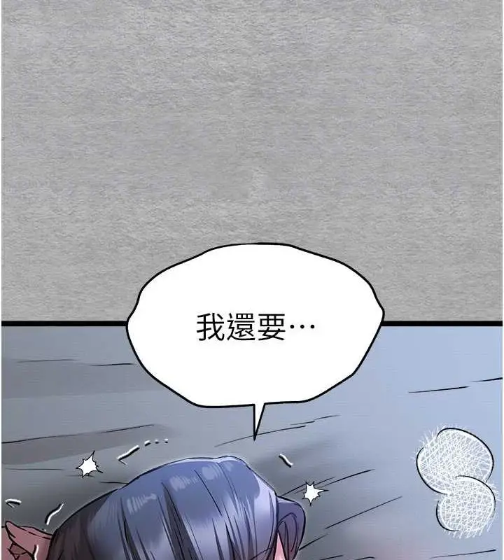 118