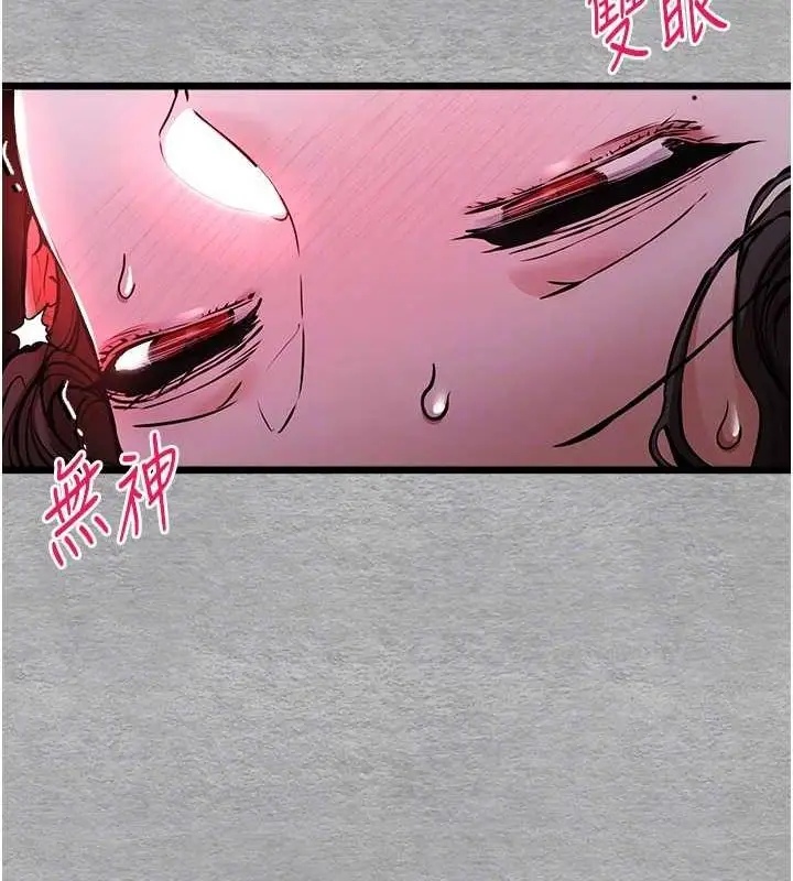 81
