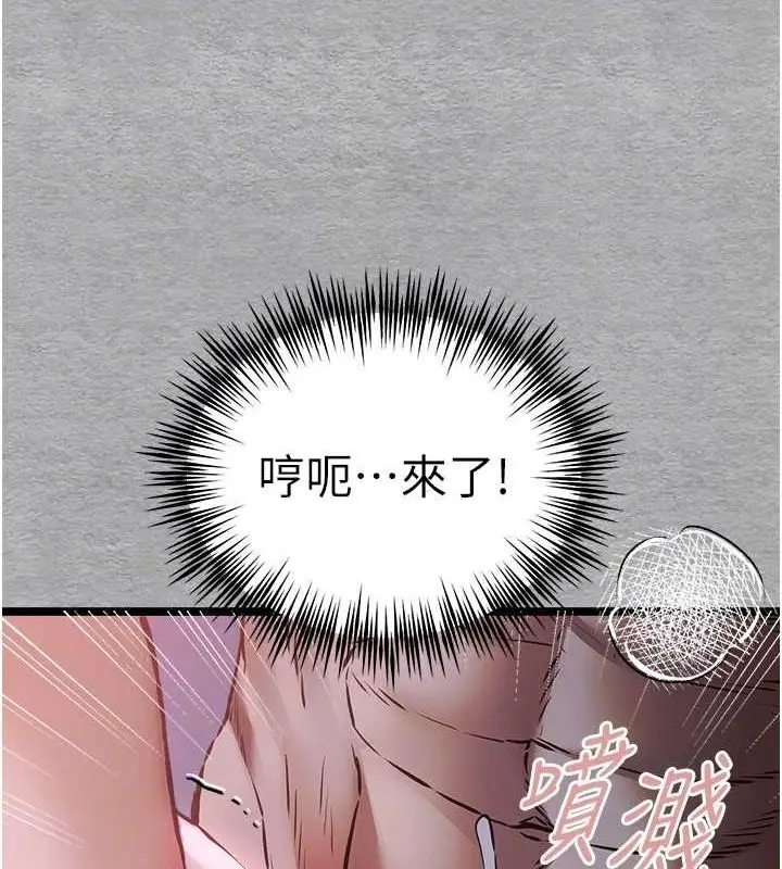 97