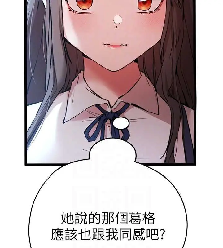 103