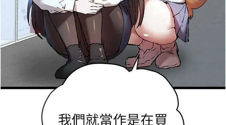 113