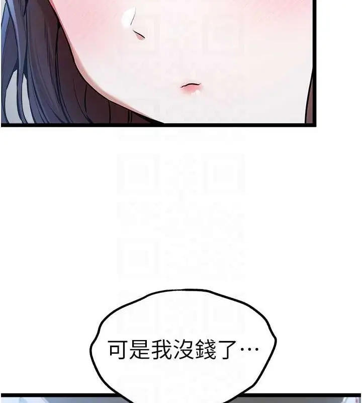 117
