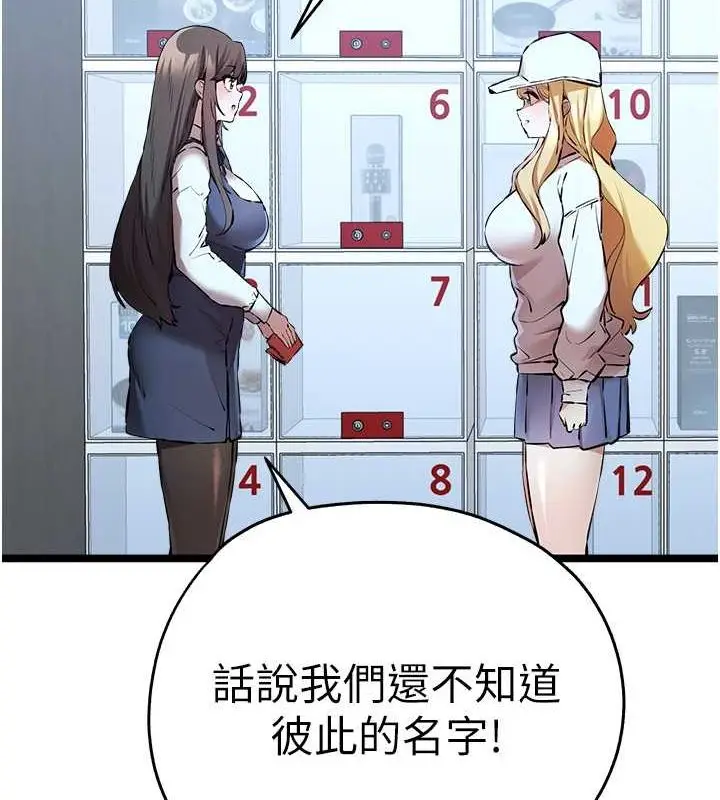 123