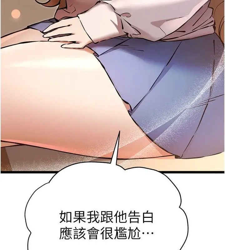 139