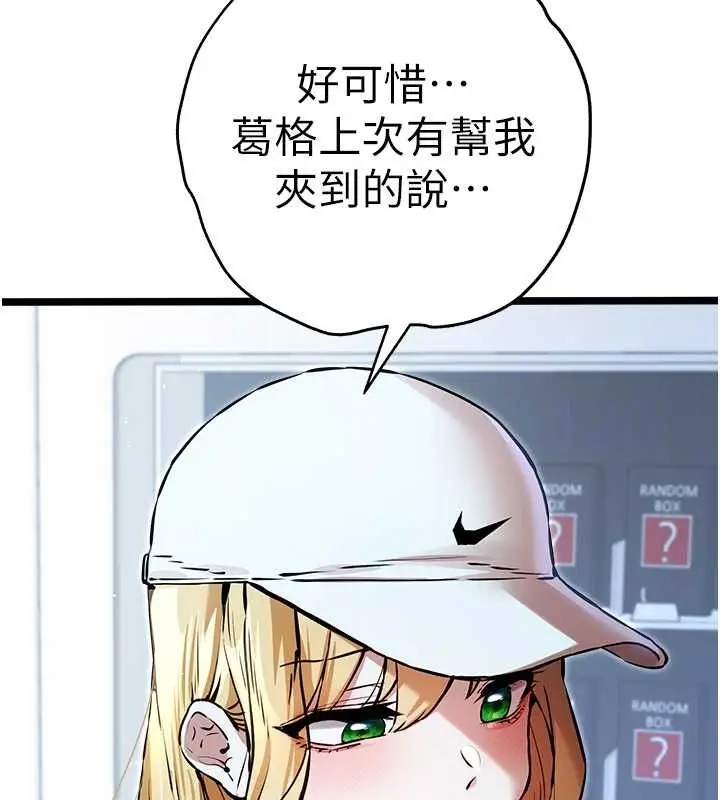 97