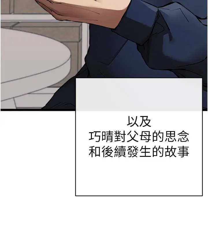 110