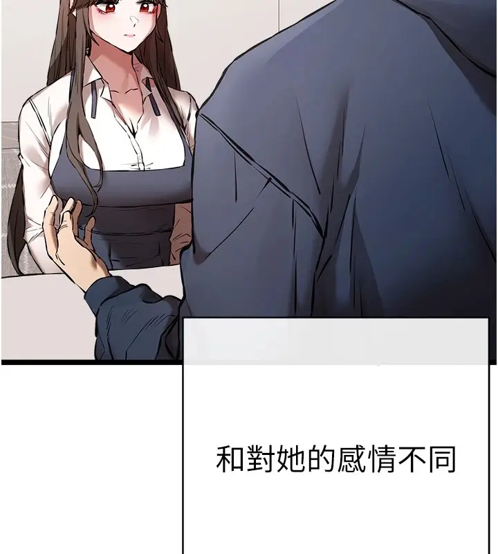112