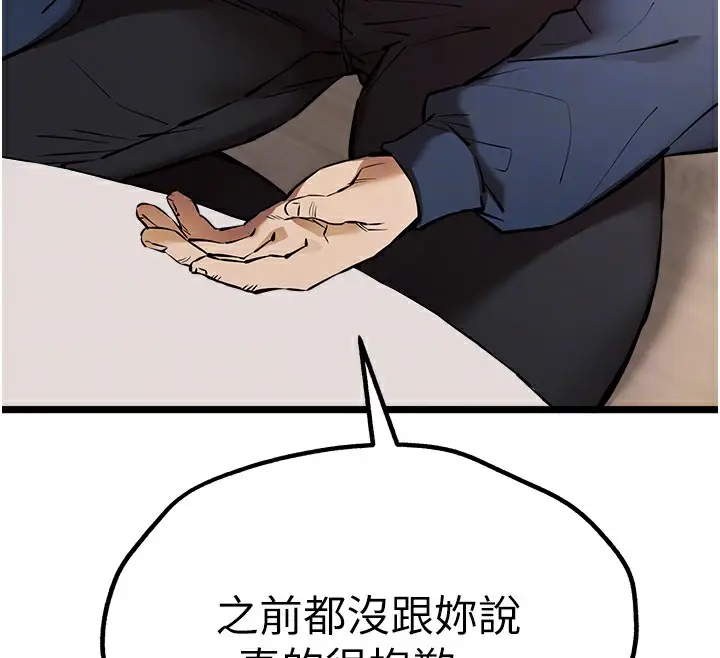117