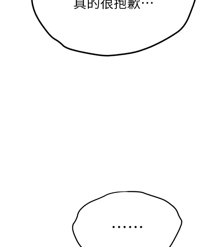 118