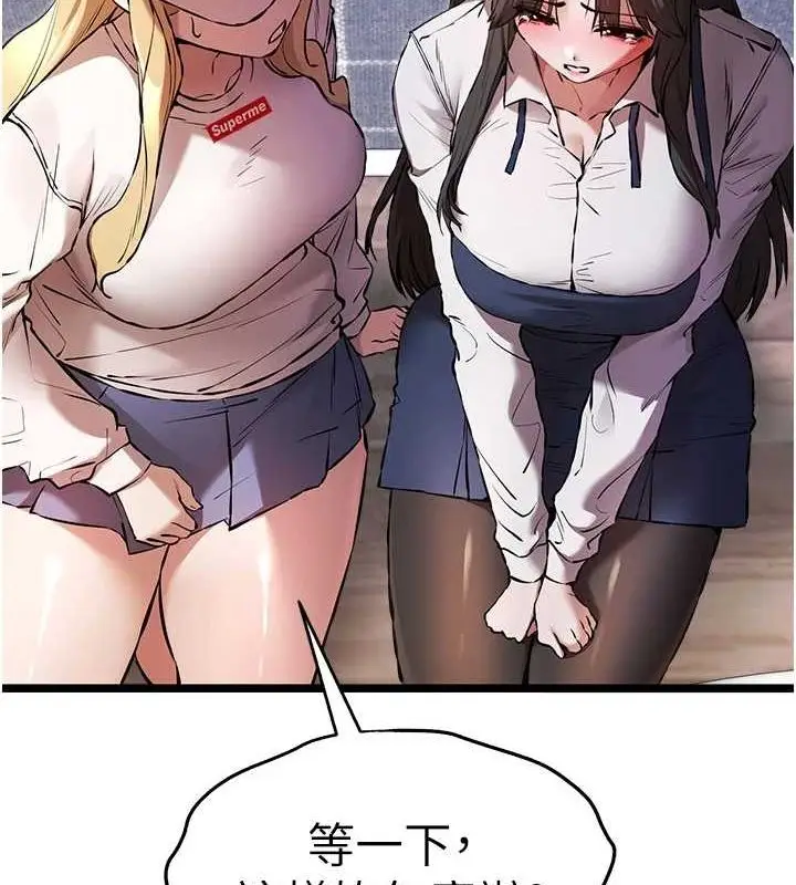 77
