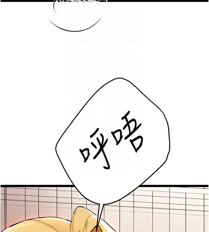 112