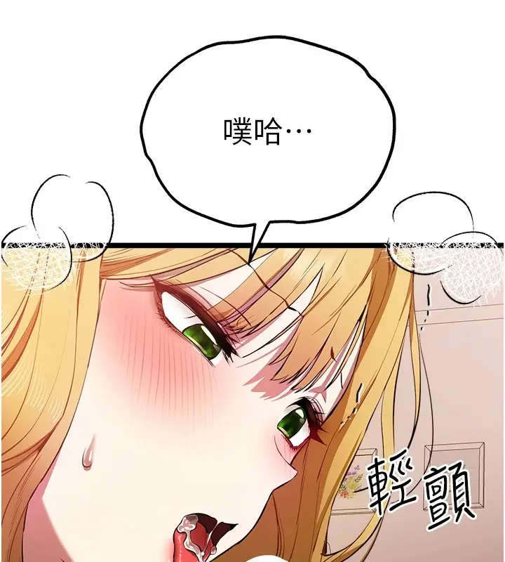 121