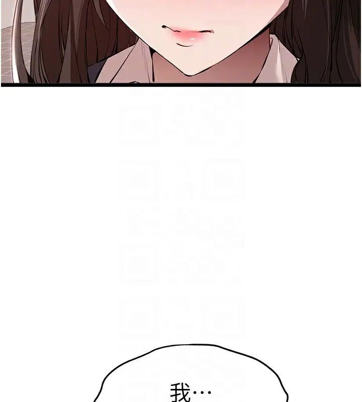 82