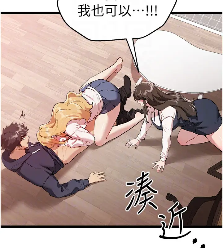83