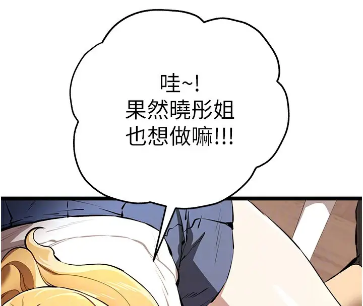 92