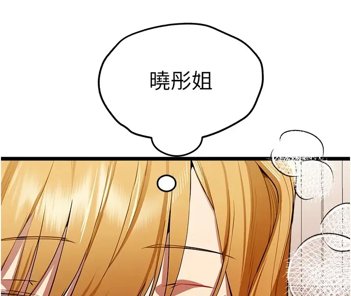 109