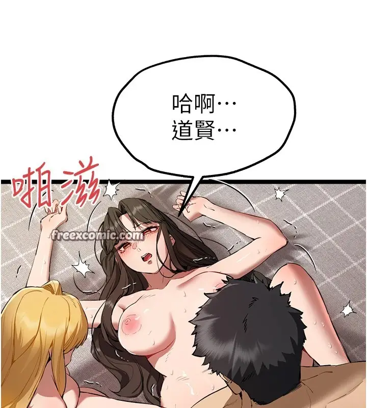 149