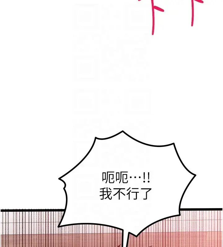 87