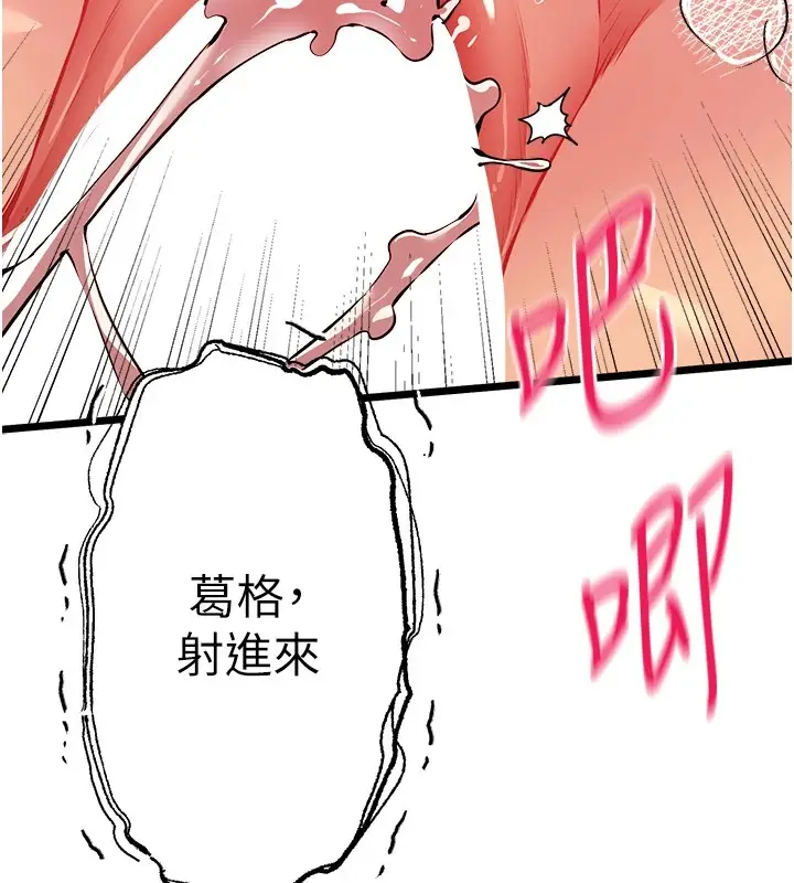 92