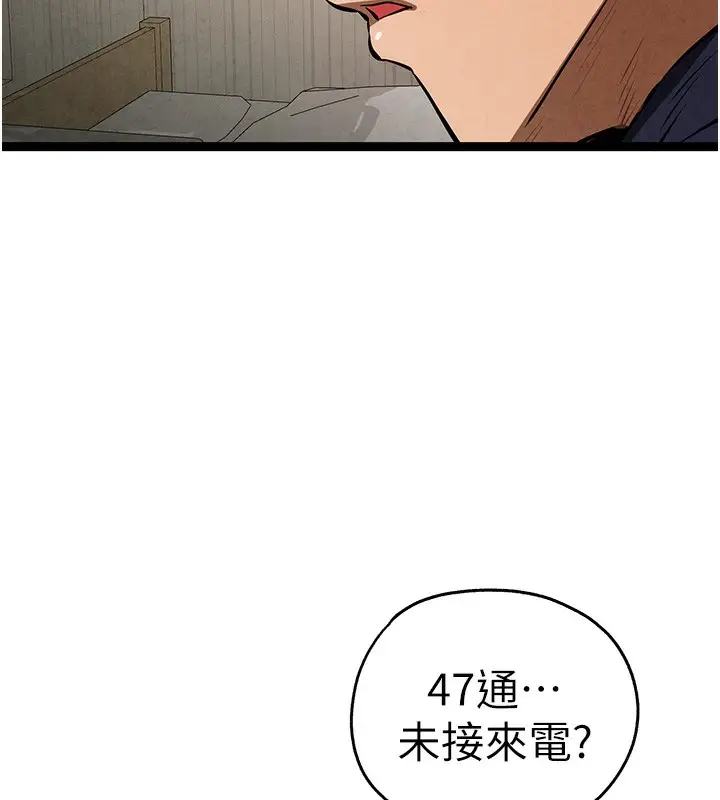 110