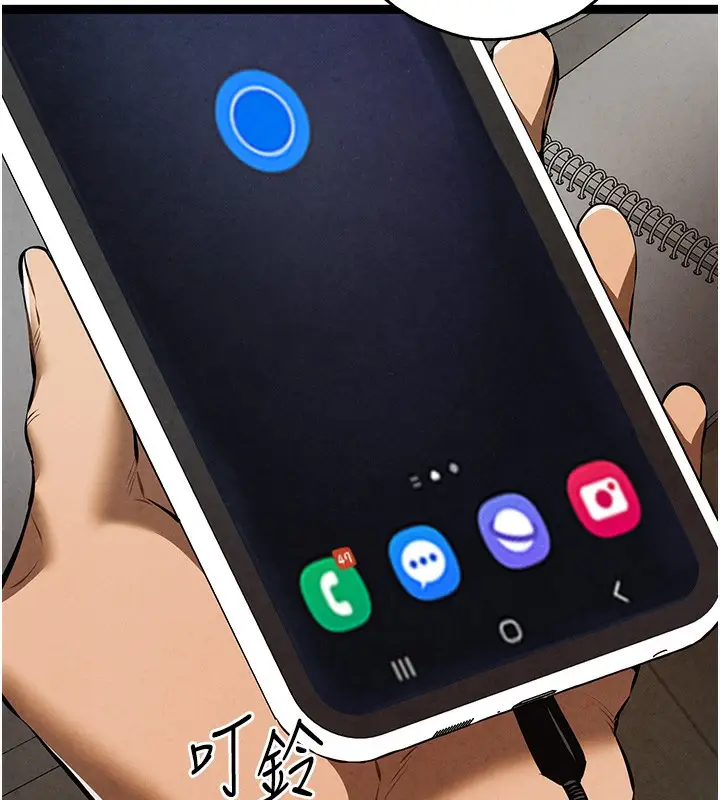 111