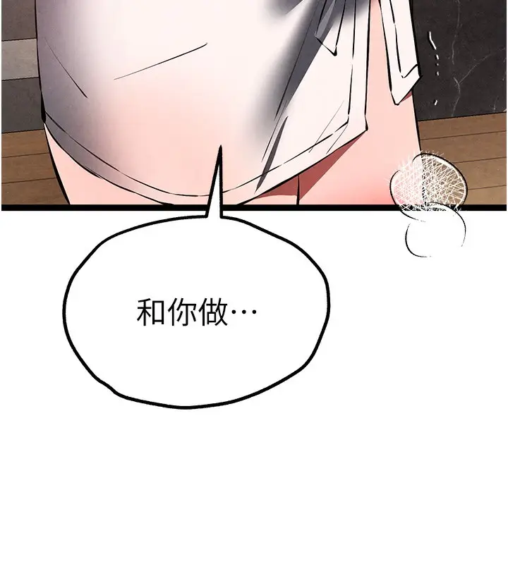 142