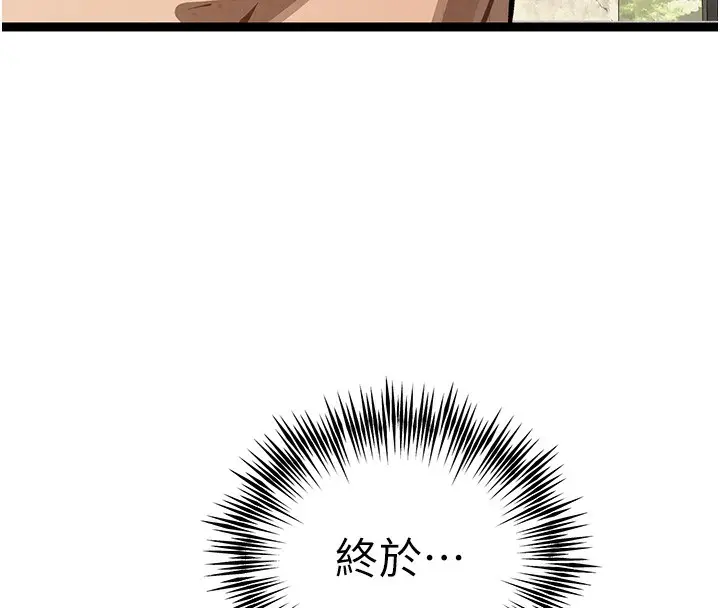 144