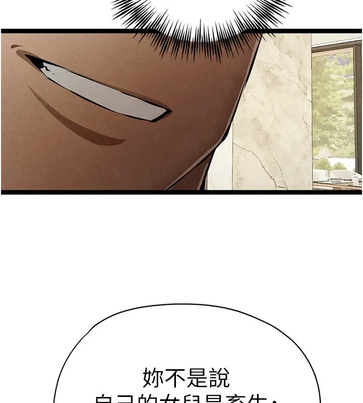 145