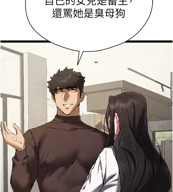 146