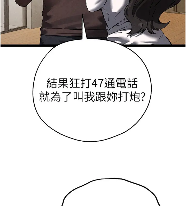 147