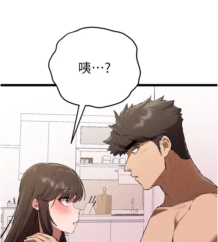 71