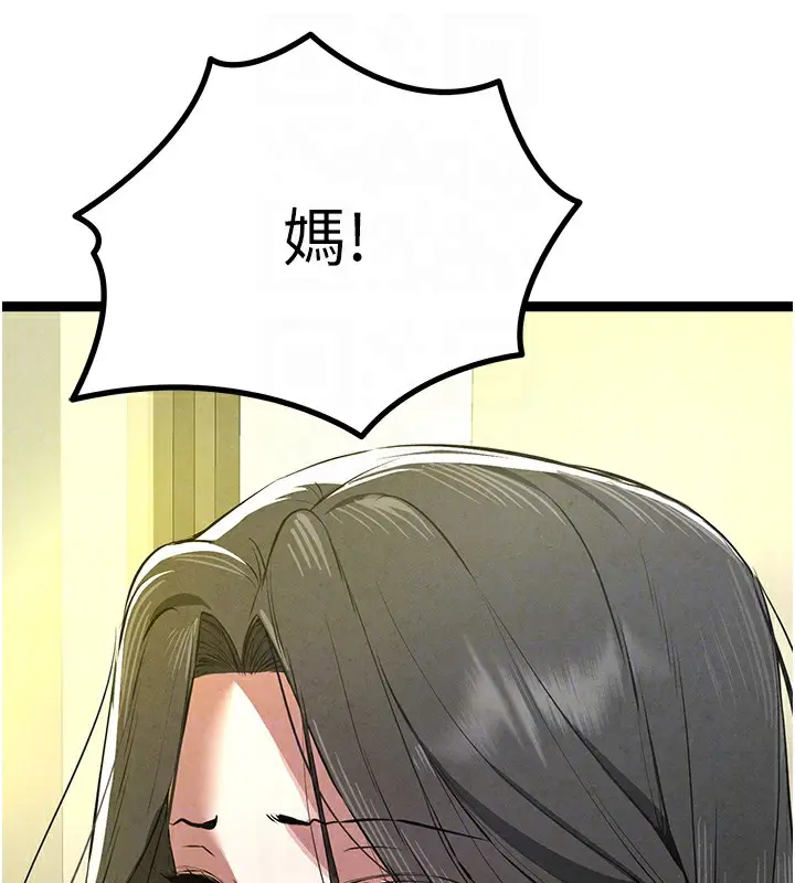 121