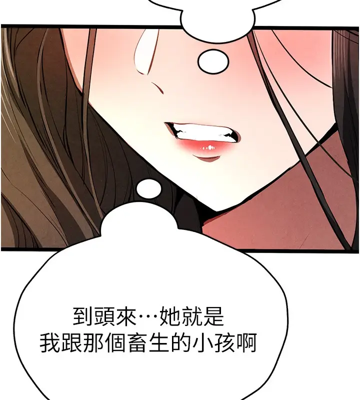 139