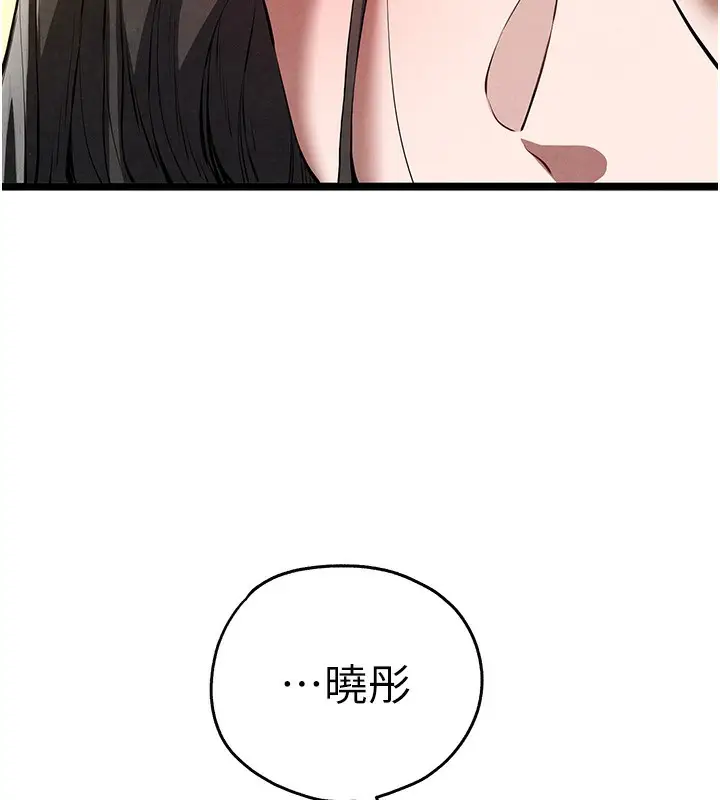 146