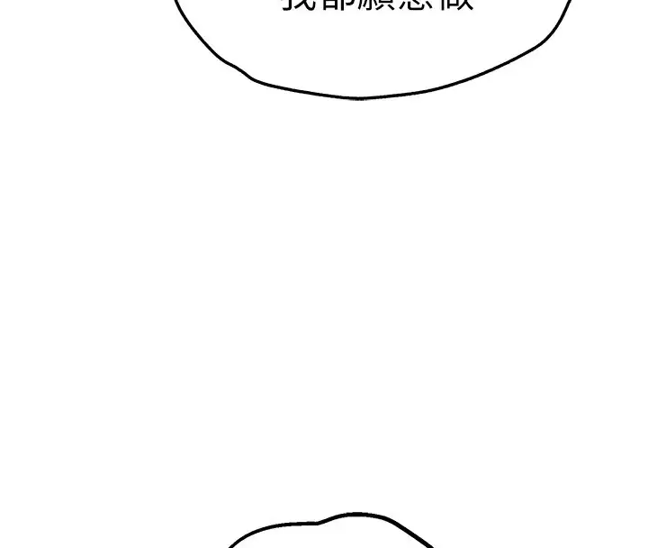 87