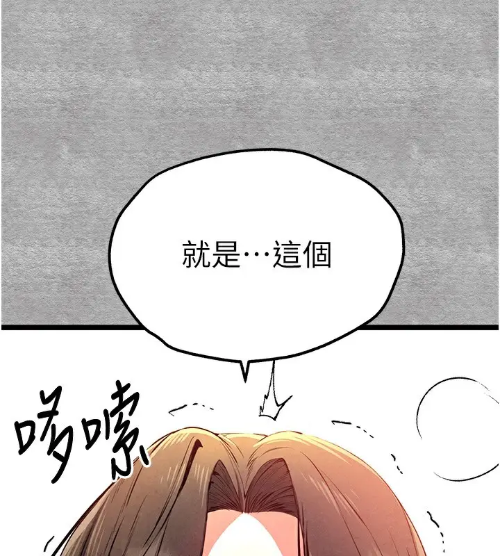 118
