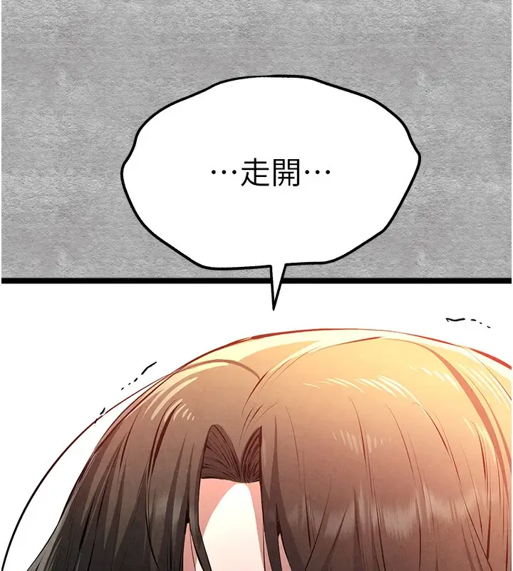 138