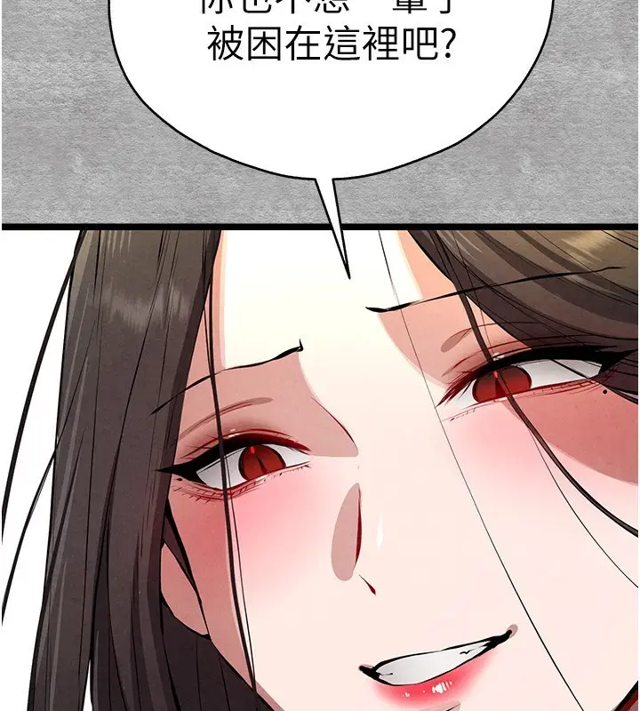 156