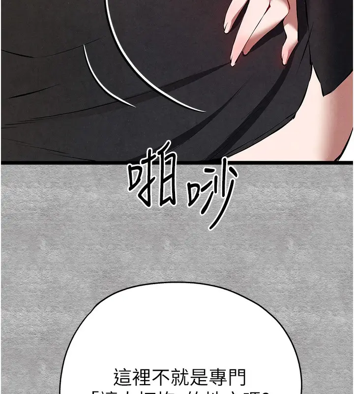 159