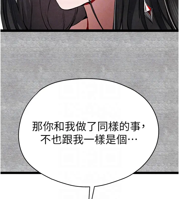 97