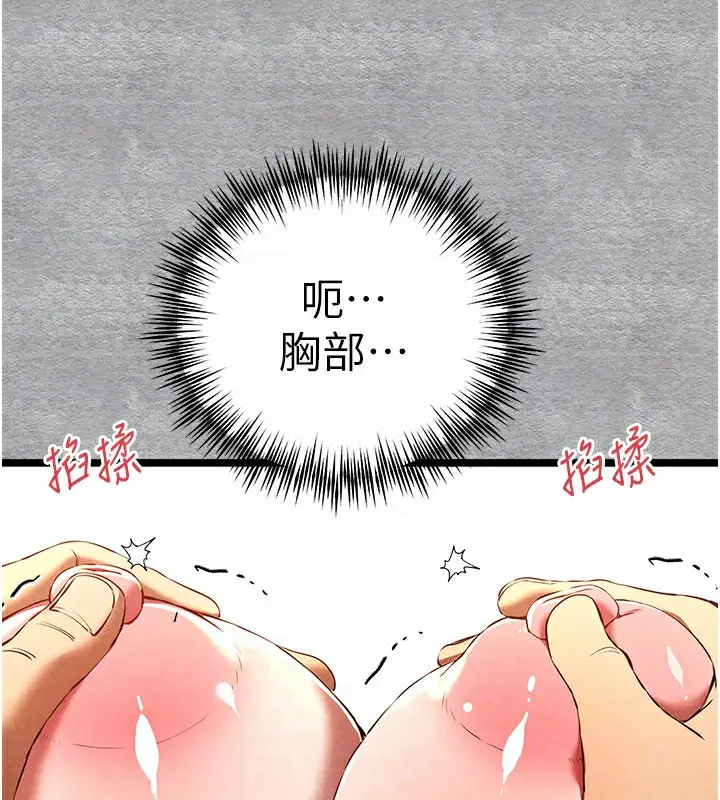 114