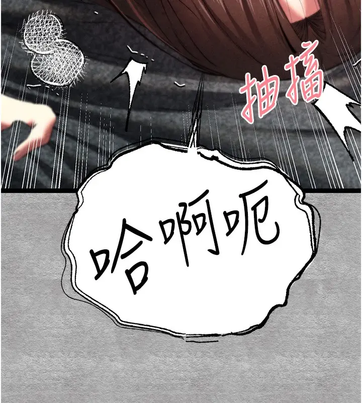 146